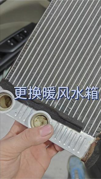 更换暖风水箱,我敢说绝对是最好换的一个#汽车暖水箱 #修理工的日常工作 #热门 #流量扶持 #加油汽修小伙