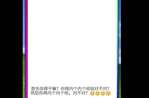 首先你得干嘛?你得内个内个哈哒,对不对?然后你再内个内个哈。对不对?啊。然后你在那个那个哈哒,对不对?然后,你再内个内个哈。然后,乒乓哈哒,你知道他干嘛了?他乒乓哈,对不对?他肯定不能是阿帕兹呀,那乒砰哈哒,阿帕兹,你觉得顺口吗?肯定不顺口啊,所以哦只能乒砰哈哒,只能乒砰哈,就乒砰哈哒,他悍马?他只能乒砰哈首先你得干嘛?你得内个内个哈哒,对不对?然后你再内个内个哈。对不对?啊。然后你在那个那个哈哒,对不对?然后,你再内个内个哈。然后,乒乓哈哒,你知道他干嘛了?他乒乓哈,对不对?他肯定不能是阿帕兹呀,那乒砰哈哒,阿帕兹,你觉得顺口吗?肯定不顺口啊,所以哦只能乒砰哈哒,只能乒砰哈,就乒砰哈哒,他悍马?他只能乒砰哈#手书