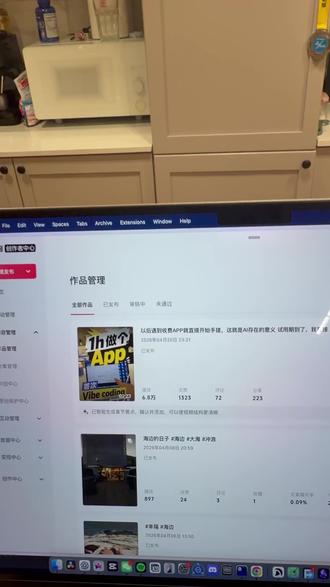 不碰一行代码,串联多个AI Agent开发App的工作流拆解 这条视频不是展示我做了什么功能,而是想分享我怎么把 CodeX、Claude、Claude Code 串成一条工作流。一个做不好就换下一个继续接力,人负责判断和粘合,AI 负责执行,这才是我理解的 Vibe Coding。
#AI #vibecoding #效率 #ai使用技巧 #claude