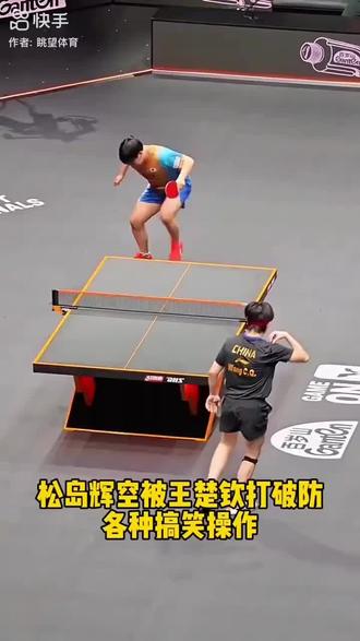 #世界冠军 #成长 哭吧,哭完了收拾一下回家吧😂