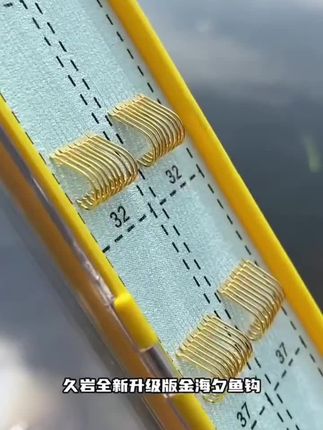 秋季钓鱼子线双钩推荐#子线双钩 #鱼钩 #渔具用品