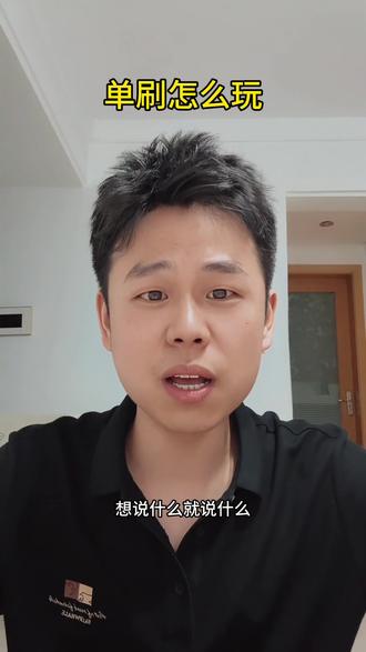 详细聊一下单刷 #长沙商k #商务ktv预订