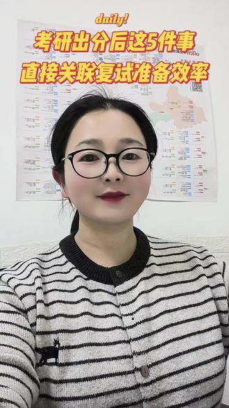 2026甘肃考研成绩进今日9点查询!
甘肃中公复试调理全面开启!
#甘肃考研#学历提升#甘肃中公教育#考研 #复试