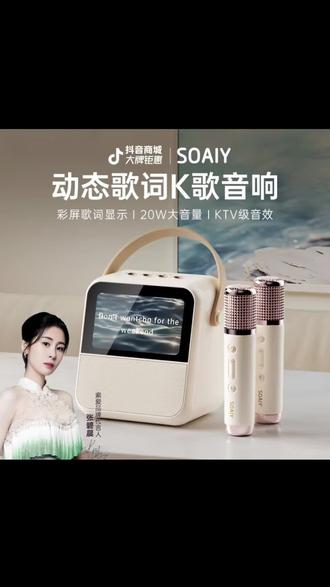 触控便携屏显歌词蓝牙声卡音响#音响设备 #蓝牙音箱 #音响 #好物推荐🔥