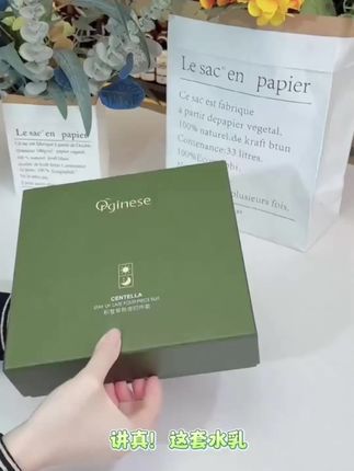 皮肤干燥粗糙暗沉暗黄还有斑斑点点的,赶紧试试这款美白抗皱精华乳#精华乳 #提亮肤色改善暗沉