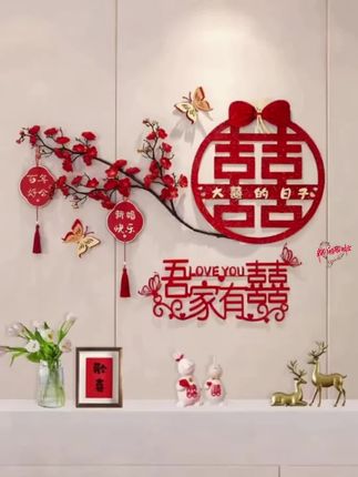 婚房背景装饰客厅电视墙布置用品男方新房喜字女方卧室拉花套装#婚房 #婚房布置