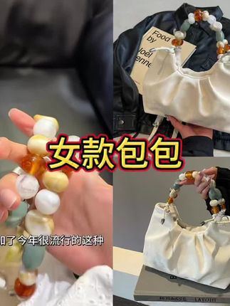 #包包推荐 #时尚女款包包 女款包包推荐#好物分享