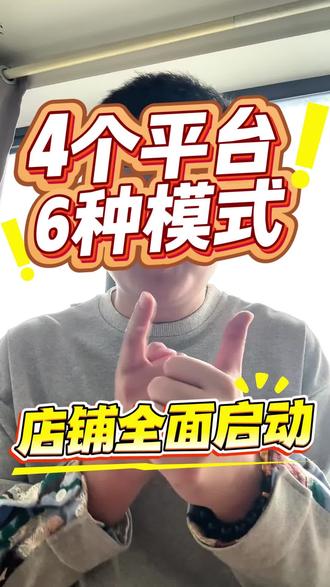 公司自运营业务全面启动:美客多、Coupang、Temu、1688,开干!#美客多入驻 #Coupang #1688 #Temu#实力源头厂家