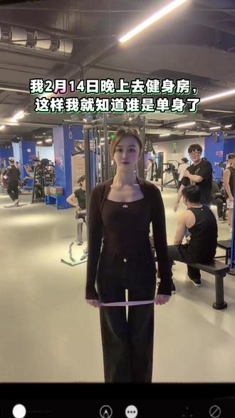 记得2.14去健身房看看你的crush在不在#单身狗 #金属狗 #鱼台 #健身房情人节