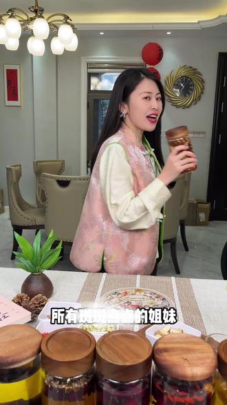 白白油#中式护肤 #护肤 #浸泡油 #中式护肤浸泡油 #淡bo油