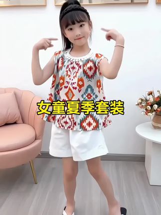 #我要上热门 女童夏季新款2025洋气中大童薄款民族风无袖上衣短裤休闲两件套装#女童休闲套装#女童短裤套装#谁穿谁好看#生女儿就是来打扮的@DOU+上热门