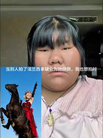 整个法兰西都为她倾倒ai指令教程 💫整个法兰西都为她倾倒🌟#法兰西 #豆包ai #拿破仑 #马年 #整个法兰西都为她倾倒