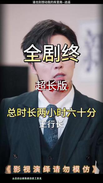 谁也别想动我的库里南 谁也别想动我的库里南后续剧情结局
#谁也别想动我的库里南
#谁也别想动我的库里南短剧
#谁也别想动我的库里南后续
谁也别想动我的库里南结局
谁也别想动我的库里南剧情
谁也别想动我的库里南网剧
谁也别想动我的库里南剧情
谁也别想动我的库里南精彩片段
谁也别想动我的库里南演员
谁也别想动我的库里南解说
谁也别想动我的库里南番外
谁也别想动我的库里南简介
亿万短剧抢先看
谁也别想动我的库里南大结焗
谁也别想动我的库里南打架后续
短剧谁也别想动我的库里南精彩后续害羞
谁也别想动我的库里南真相大白
谁也别想动我的库里南得知真相
谁也别想动我的库里南番外篇
意想不到的
精选好剧
谁也别想动我的库里南下载
谁也别想动我的库里南演员表
谁也别想动我的库里南男主
谁也别想动我的库里南女主
谁也别想动我的库里南男女主
谁也别想动我的库里南短剧演员
谁也别想动我的库里南反转剧情
谁也别想动我的库里南短剧
每天持续更新好剧
抖音剧集
反转剧情
谁也别想动我的库里南后续
谁也别想动我的库里南纯享版
谁也别想动我的库里南一口气看完
谁也别想动我的库里南短剧热播
谁也别想动我的库里南短剧最新剧情
谁也别想动我的库里南最新剧