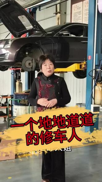 #修车日常 #关注舒大姐#关注芜湖公路汽修 #关注汽车维修与保养