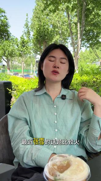 去热爱自己的事业 去做极致的专业 张雪说:“有可能我在其他方面完全不如你,我的天赋不如你,我的资源不如你,但是我努力比你多10倍的时候,凭什么不是我的?就是我的!"#赤子之心 #科妍柔 #张雪夺冠 #美业 #美容院