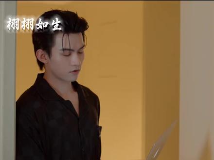 #郝熠然#云旗 你确定满眼含泪不是被鸡腿辣的么?#虐心剧 #我的追星日记