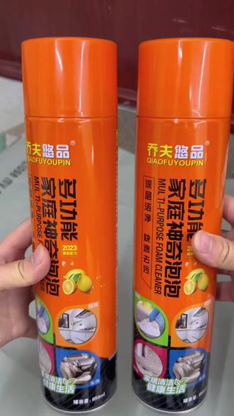 【到手2瓶】乔夫悠品鞋靴干洗剂多功能喷雾泡泡鞋子皮具内饰清#鞋靴干洗剂 #多功能清洁 #鞋子清洁 #皮具清洁 #喷雾泡泡