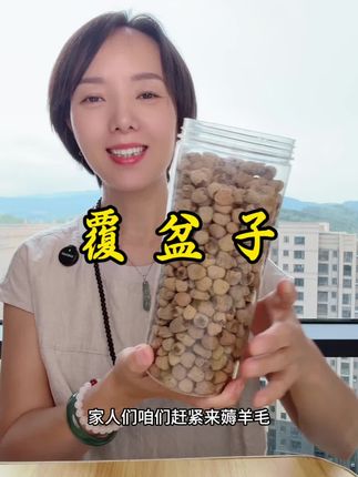 #覆盆子#源头厂家直供 #无限回购宝藏单品