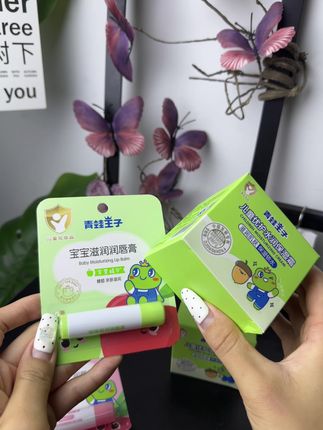 换季了,孩子的面霜也要换成秋冬款的了。青蛙王子家的面霜我们去年就在用,今年还是选它,主要是孩子喜欢涂,滋润又保湿,吸收快还不粘腻。趁现在合适,赶紧给孩子囤两瓶吧。#青蛙王子 #儿童面霜 #儿童唇膏推荐 #儿童护肤品 #母婴好物