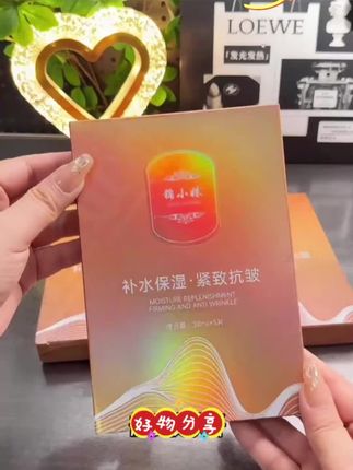 #补水保湿面膜 #补水面膜 #面膜推荐