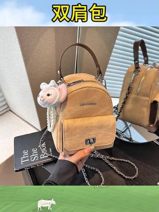 # 双肩包#包包分享#美包推介 新款简约休闲可爱挂件百搭质感洋气通勤手提双肩包 #包包安利#好背包包推介