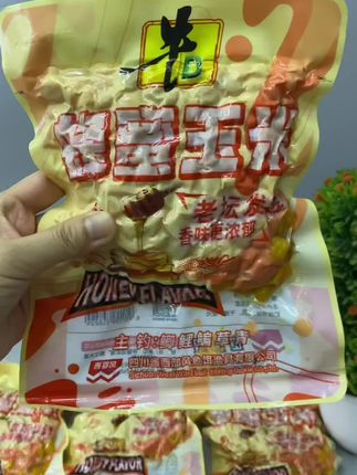 #内容启发搜索 :西部风的牛B蜂蜜黑糖玉米窝料,它采用的是老坛发酵工艺,里面有蜂蜜、黑糖还有玉米,味道特别香甜,而且它是那种浓浓的蜂蜜味,对大个体的鲤鱼、草鱼诱惑力非常大,如果你也喜欢钓大鱼的话,一定要试试这个。