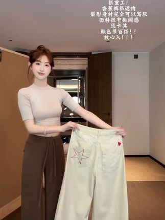 美式复古星星字母刺绣牛仔裤女秋季设计感街头直筒宽松阔腿牛仔裤#牛仔裤 #秋季穿搭#直筒裤 #阔腿裤 #显高显瘦显腿长