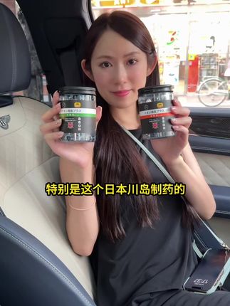 日本原装进口的车载香薰、真的强力推荐。#日本生活