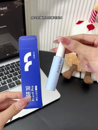 妈耶!这个爆火的睫毛胶水竟然来大羊毛了!新手姐妹也能轻松贴好!真的巨巨巨好用!贴上巨隐形!粘性也很强!关键才这个价赶紧多薅几单!#假睫毛胶水 #美妆好物 #清仓捡漏 #学生党好物推荐