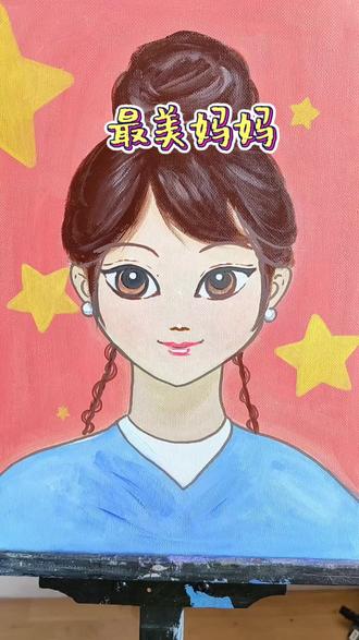 最美妈妈 最美妈妈人物画法#最美妈妈 #母亲节 #画画 #手工 #创意美术