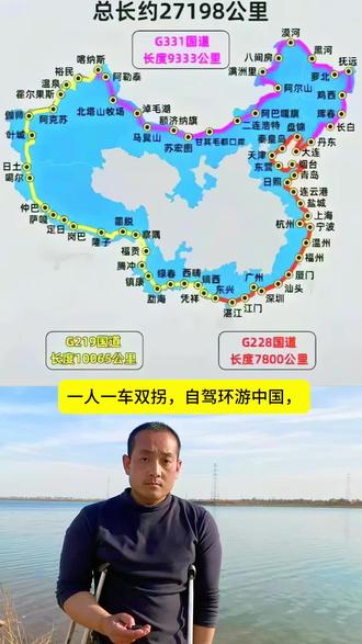 一人一车#环国自驾游 第四天,带大家看桃花#滹沱河艺术生态岛盛大开放 #自驾游中国 #床车旅行 #自驾旅行