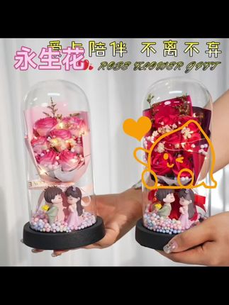 #七夕情人节 礼物送女朋友永生花女生老婆生日玫瑰花束浪漫表白礼盒
