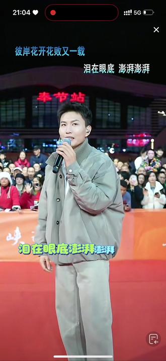 #想怎么唱就怎么唱 潇总,索图大舞台#实力派歌手 #上热门