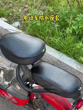 骑电动车最怕坐垫被晒得发烫、被雨淋得湿冷?这款阡陌笙电动车坐垫套,简直是骑行族的贴心小帮手! 采用防水防晒皮革材质,夏天能隔绝烈日暴晒,坐上去不烫臀;雨天挡住雨水,再也不用坐湿哒哒的坐垫。它不仅是保护套,更是给座垫加了层“防护盾”,延长使用寿命。 不管是电动自行车还是电动车,通用款式适配大多车型,简约设计不突兀。自己用,让每次骑行都舒适顺心;送朋友,这份解决骑行小烦恼的礼物,藏着对日常出行的细致关怀,让每段路都温暖又安心~#电动车座套 #电动车防水座套 #电动车防水防晒座套 #好物分享 #电动车座套四季通用 @抖加🔥上热门🔥dou+🔥热点宝