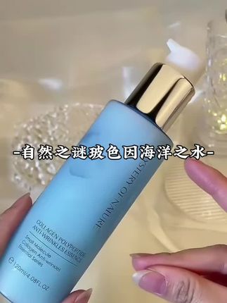 自然之谜海洋之水太适合我这种懒人了,不喜欢繁琐的涂抹,这个能拍出水花,干皮油皮都合适,水乳霜三效合一,一瓶搞定!#美妆好物 #护肤好物 #自然之谜海洋之水 #自然之谜海洋之水三合一水乳霜 #自用好物分享