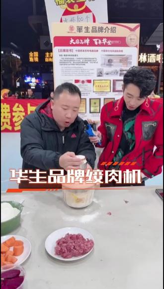 史低捡漏!华生双杯绞肉机99元,300W大功率+加厚玻璃 #华生绞肉机 #厨房神器 #宝宝辅食机 #多功能绞肉机 #抖音好物推荐