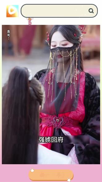 《粉红王爷》#红果短剧 #你的短剧搭子 #《粉红王爷》#解说原片