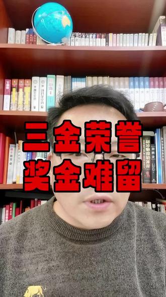 #热点新闻事件 亚运冠军尚且如此遭遇