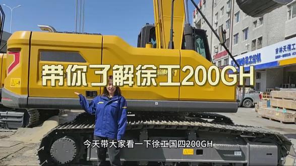 徐工200挖掘机超省油
每小时平均9个油#徐工挖掘机