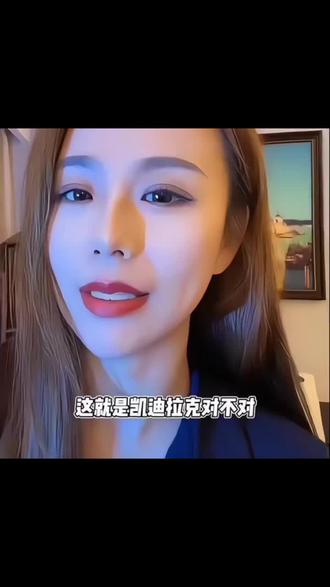 金牌技师身上舞,只因你开CT5#王阿姨语录 #凯迪拉克ct5
