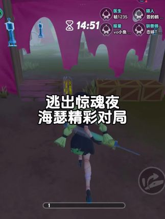 怎么输 #蛋仔派对逃出惊魂夜 #逃出惊魂夜 #蛋仔逃出惊魂夜攻略 #惊魂夜 #游戏日常