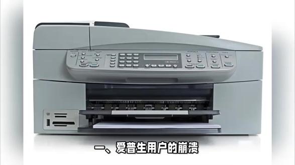打印偏色毁掉作品?IT8色卡让每一幅照片都忠于真实! # 一、爱普生用户的崩溃:我差点把打印机卖了废铁
作为靠摄影吃饭的人,爱普生SureColor P系列打印机是我的“战友”,但它却打印偏色。 上个月接了个婚礼跟拍单,新人要求把照片打印成复古胶片风。修图时特意调了暖调暗金色,结果打印机吐出一堆泛绿的“僵尸黄”,新娘当场黑脸:“这是灵堂风吗?”
我连夜重印三次,换纸、换墨水、甚至给打印机磕了三个响头(别笑!),色差依然像开盲盒。客户退单时那句“专业设备就这水平?”,直接扎心。
二、绝地求生:IT8色卡成了我的“色彩翻译官”
走投无路时,混摄影论坛看到大神留言:“爱普生硬件没问题,缺的是校色——IT8色卡了解下?”
半信半疑搜了资料,发现这玩意儿简直是打印机版的偏色克星!
- 德国ColorRuler原厂出品,288个色块像“色彩标尺”
- 符合ISO和ANSI双标,连NASA校准设备都用同款标准
- 最关键是能生成爱普生专属ICC文件,相当于给打印机装了个“色彩大脑”
咬牙下单,心想:“翻车也不过一顿饭钱!”
三、20分钟逆袭:从色差地狱到精准狂魔
收到货当晚就开搞,操作比想象中简单:
1. 让打印机“裸奔”:关掉所有色彩管理,打印自带的色靶图
2. 扫描仪当裁判:把色靶图和IT8色卡并排扫描(记得关扫描仪色彩管理!)
3. 软件自动开挂:导入配套软件,一键生成ICC配置文件
4. 加载数据文件:在爱普生驱动里选中这个ICC,颤抖着手按下打印键
见证奇迹的时刻到了!
屏幕上的暗金色,终于从爱普生里原封不动吐出来,连过渡阴影都没断层!
第二天把样品拍给客户,对方秒回:“就要这个感觉!加印50份!”
四、为什么爱普生用户闭眼入IT8色卡?
- 专治爱普生“玄学色差”:彻底根治屏幕与打印色的“异地恋”
- 抗造指数拉满:防水涂层+防刮设计,咖啡泼了都不晕(别问我怎么知道的)
- 兼容性王者:爱普生驱动无缝对接,CDR、Photoshop全支持
- 一卡多用回血:顺带把扫描仪也校准了,电子档和实物颜色100%同步
最惊喜的是色域暴增30%,以前打不出的高级灰,现在能还原到95%相似度!
“以前总觉得偏色是打印机不行,现在才知道是缺个IT8色卡当外挂。
#打印机 #爱普生 #惠普 #小米 #华为