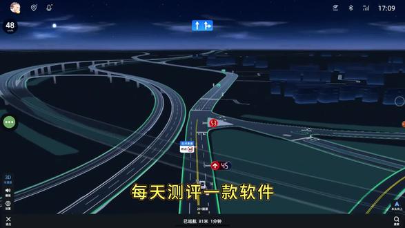 《蓝可资源》高德地图车机版V9.187车道级,高德地图车机版9.187版本怎么下载,高德车机版9.187正式版亮点,高德地图车机版9.187修改,高德地图车机版魔改车道级导航 #高德地图高德地图车机版 #车机导航 #高德地图车机魔改版 #大屏导航 #车道级导航