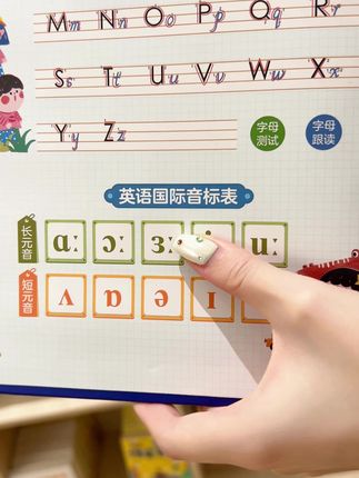 学音标其实很简单,这本书通过48首唱读歌,教孩子掌握音标的发声技巧,还附赠视频讲解课,手指点读发声,孩子爱学哦#音标 #英语启蒙