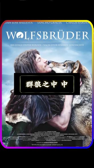 黄沙漫天的西部荒野,群狼般的恶徒横行,孤胆英雄硬核反击 中集 #电影解说#电影推荐#影视解说#影视剪辑#2025影娱年终大赏
