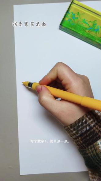 城市烟花创意简笔画。#零基础学画画 #简笔画#画画其实很简单 #创意简笔画@DOU+小助手