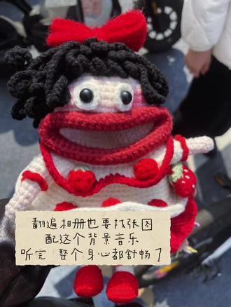 老子一天将就这个,将就那个,哪个来将就我嘛 老子一天逗这个开心,逗那个开心一下。谁来逗一下我!#爱自己的一百种方式 #diy发疯日常