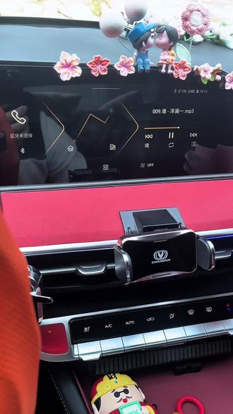 原车的音响音质感觉一般般,只要自己舍得动手调,小安也能有柏林之声的质感 #每天一个用车知识 #长安逸动plus #汽车音响调音