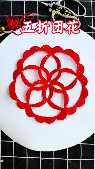 指尖上的非遗,红纸一剪,马年的喜气就到家了 #手工剪纸 #马年窗花 #非遗手工 #新年装饰 #剪纸教程