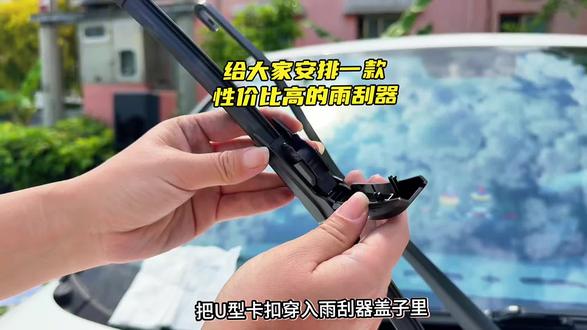 三四个月更换一次雨刮器,你更换了吗?只要有异响,刮不干净,都是提示你要更换了,只要是糯玉米车车都是通用的,性价比拉满,点击小黄车看看价格吧!#汽车雨刮条 #雨刮器 #雨刮器更换教程 #长安糯玉米改装#女生的车内饰
